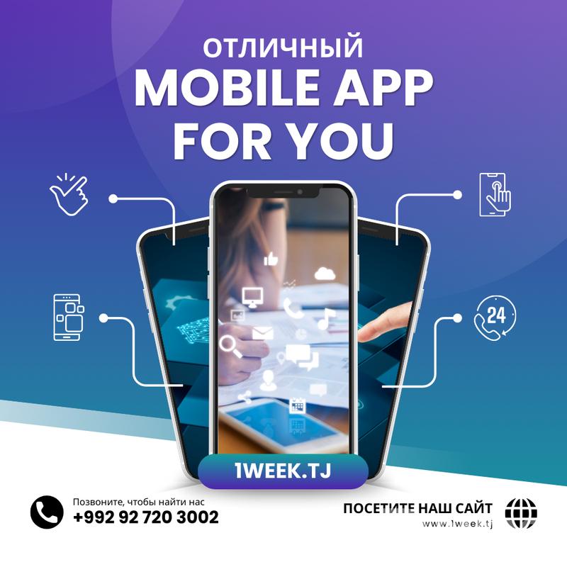 Создание Android и IOS - айфон приложений