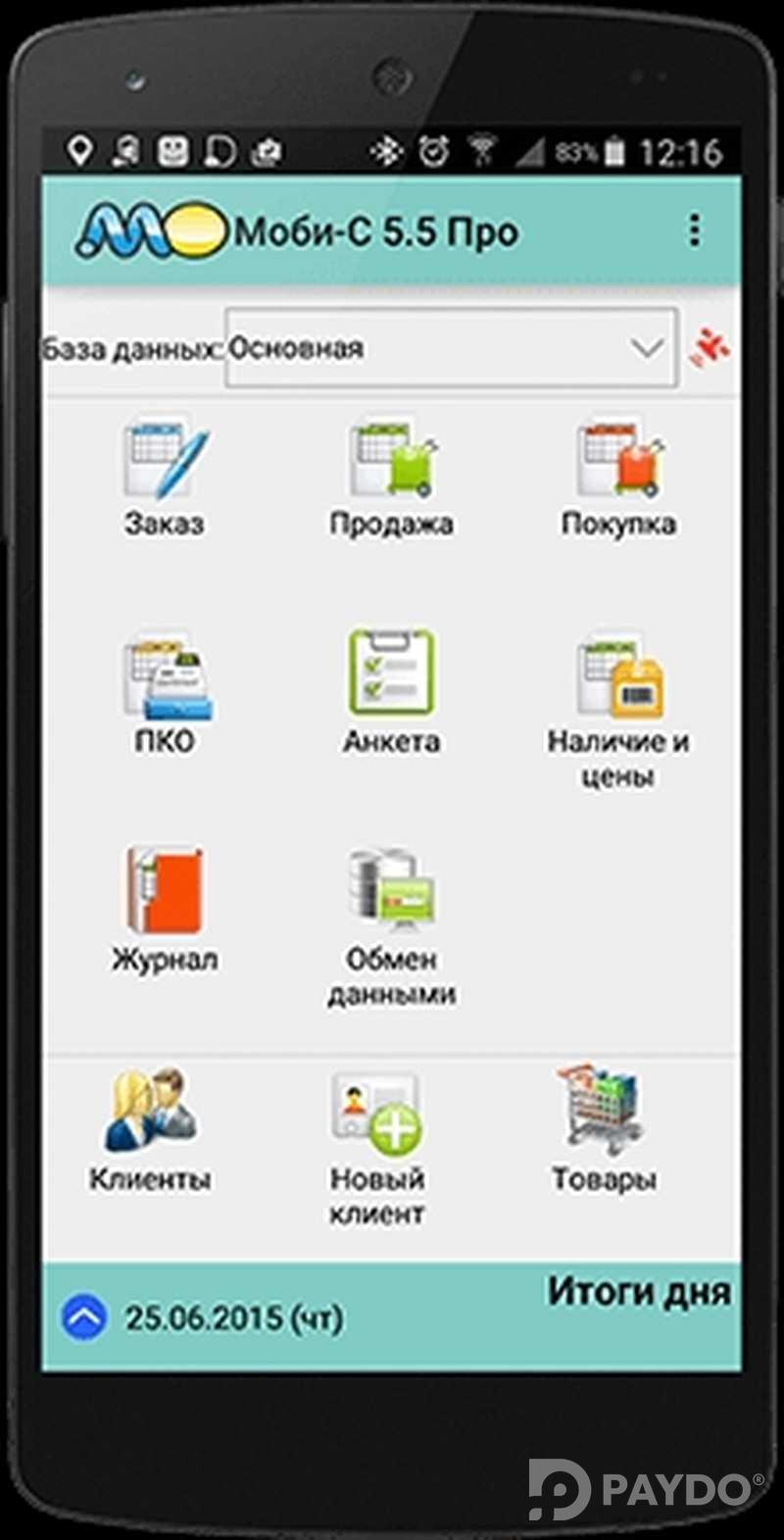 Установка и настройка Моби-С