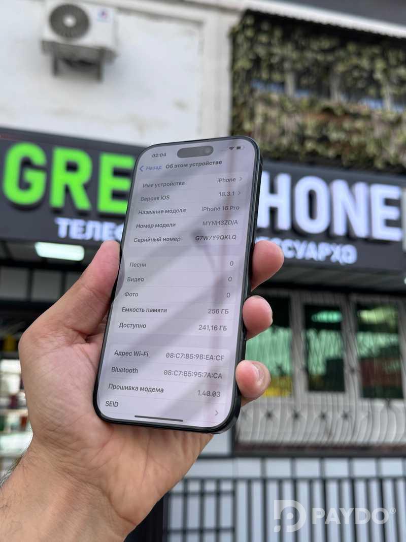 Apple iPhone 16