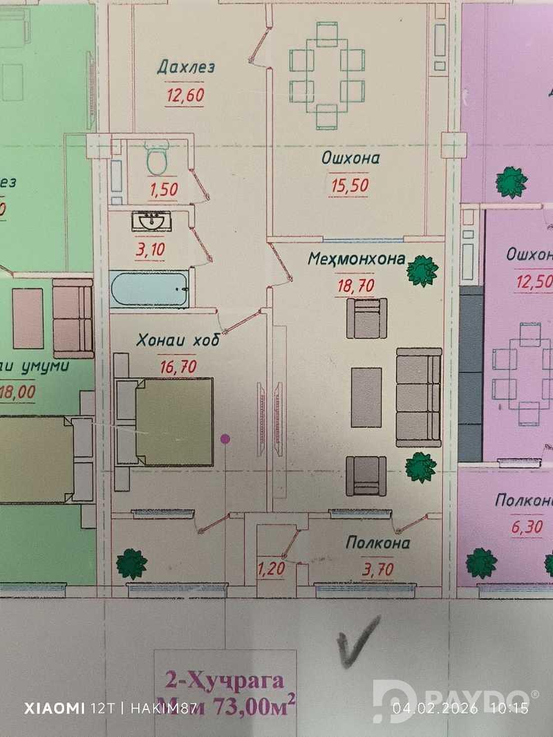 2-комн. • 8 этаж • 73.0 м² • Новостройка