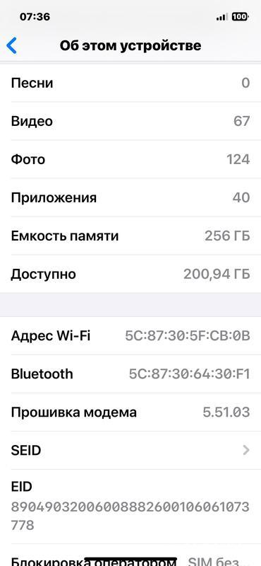 Apple iPhone 12 Pro • 256 ГБ • Тихоокеанский синий