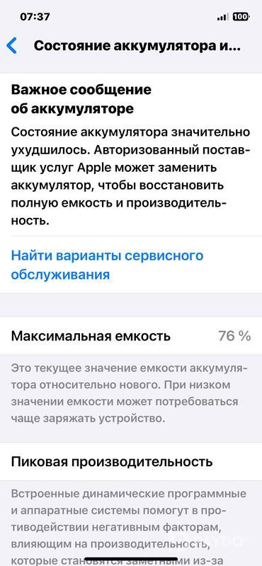 Apple iPhone 12 Pro • 256 ГБ • Тихоокеанский синий