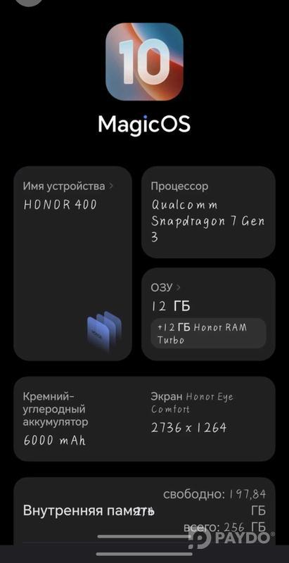 Honor 400 • 12/256 GB