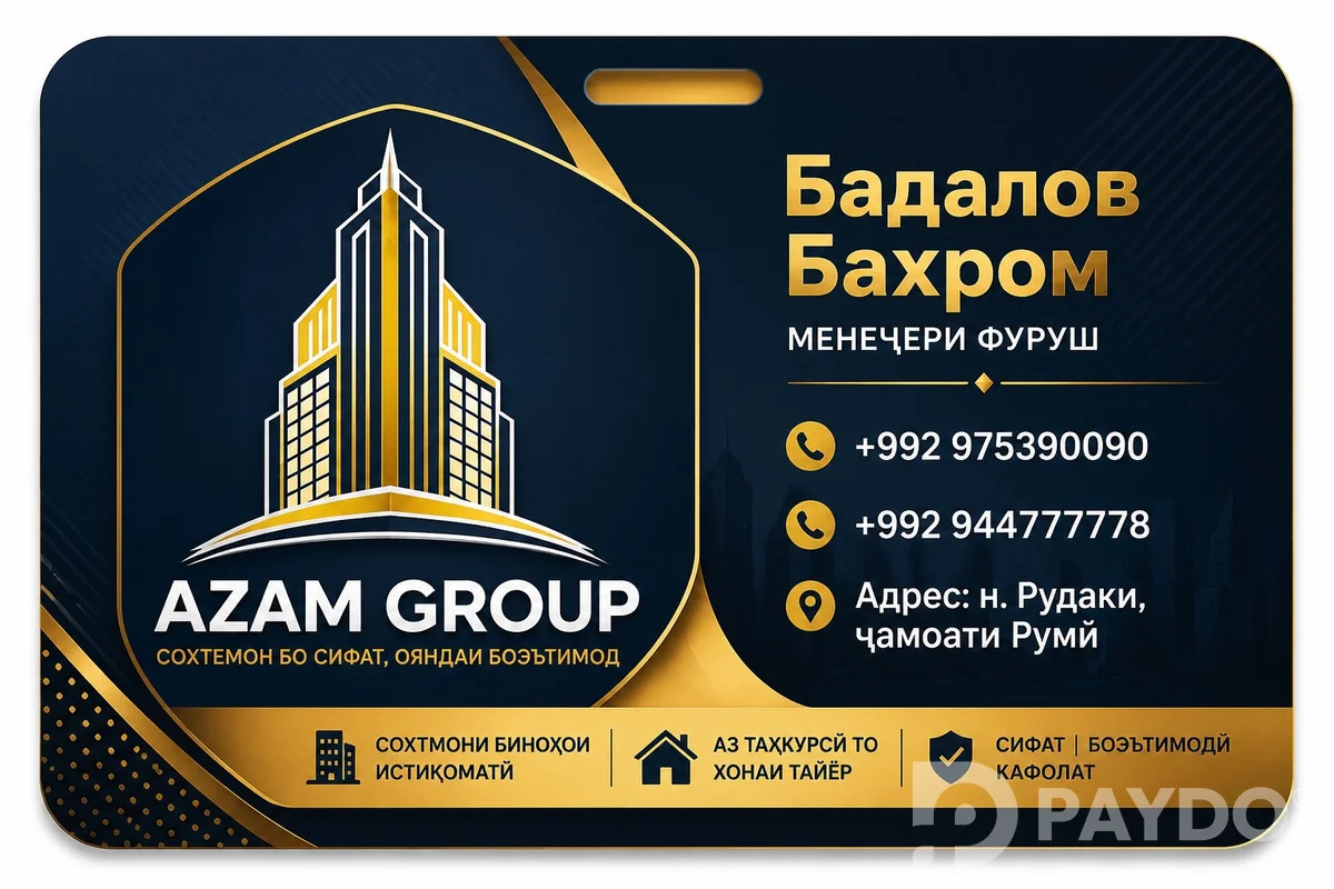 1-room • 9 floor • 38.48 м² • New Building