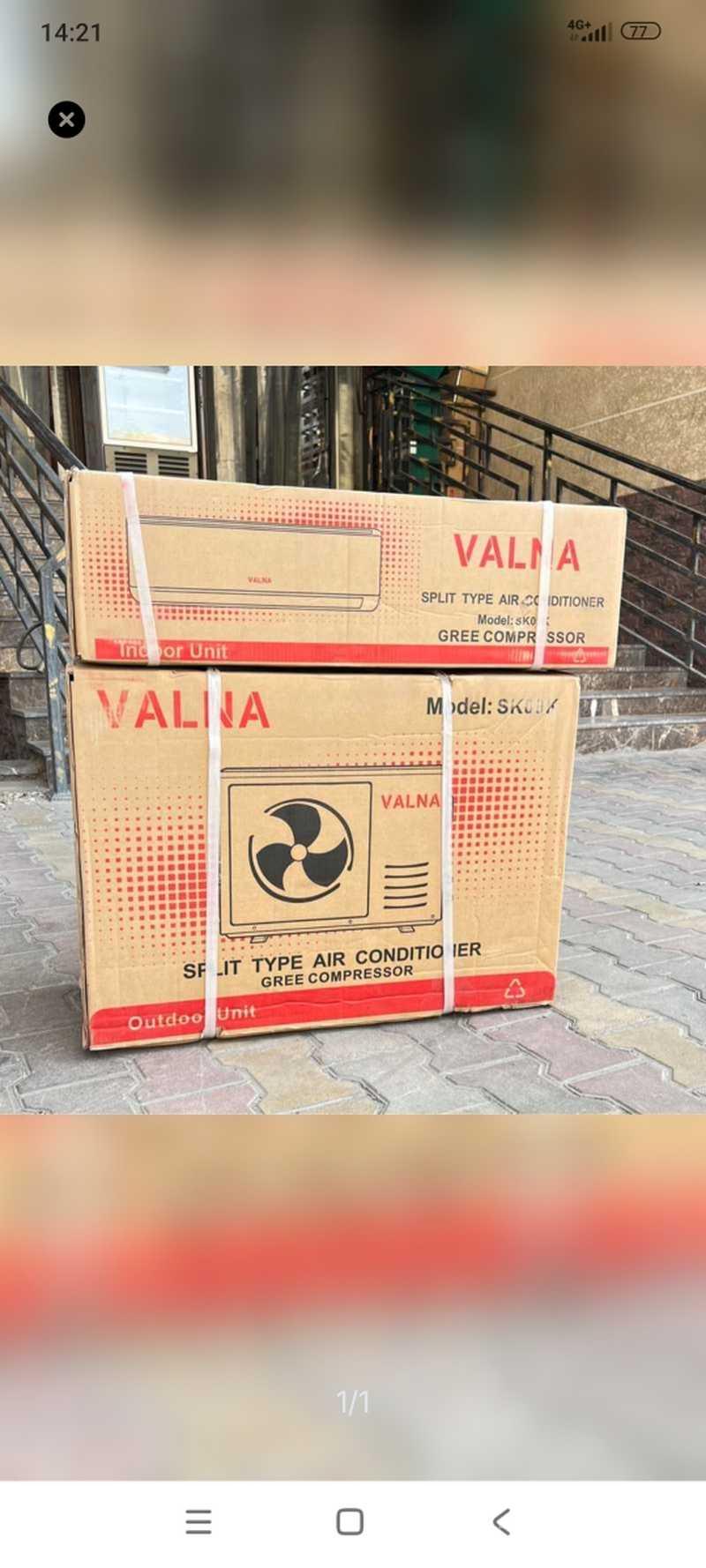 Кондиционер Volna 12 куб