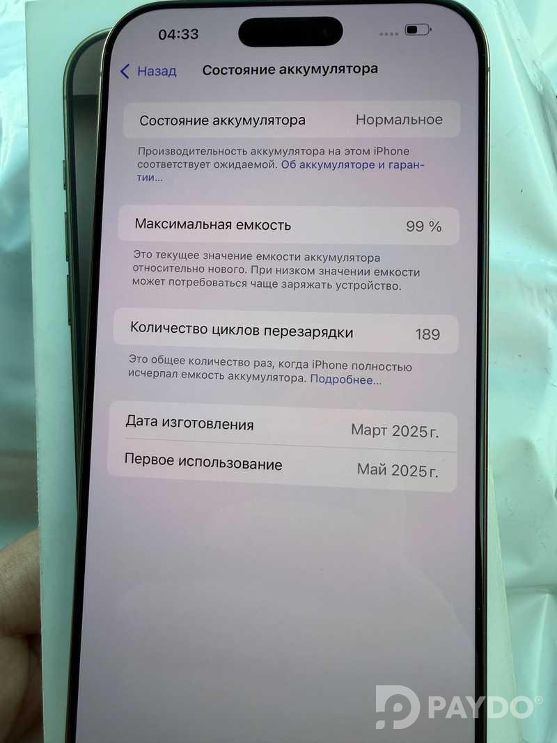 Apple iPhone 16