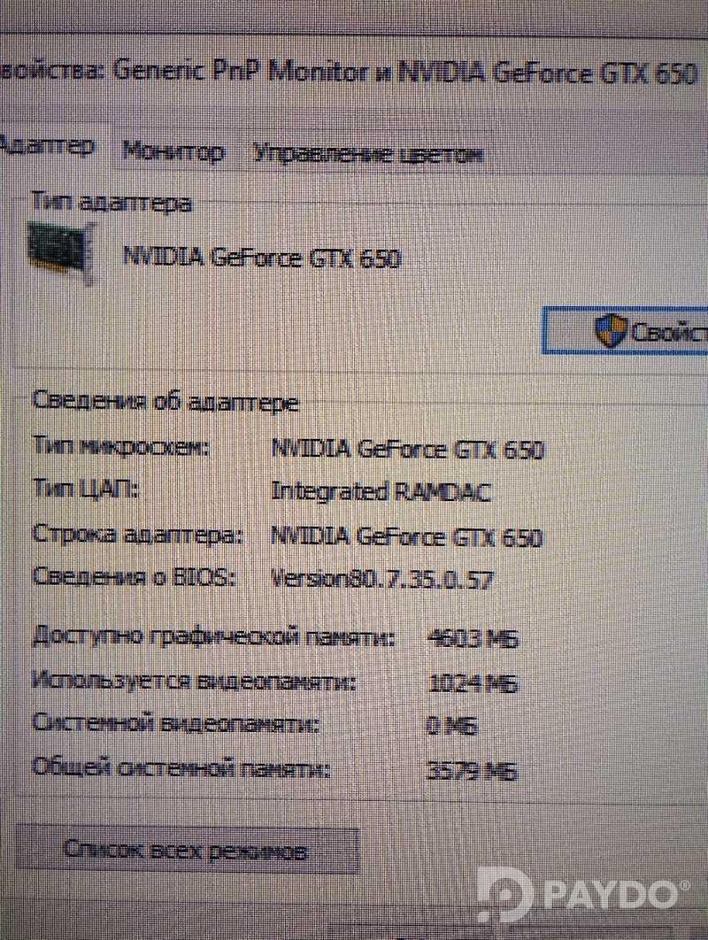Персональный компьютер Core i3 GTX-650ti DDR-5 экран 32