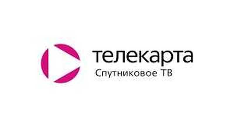 Услуги по пополнению Телекарты