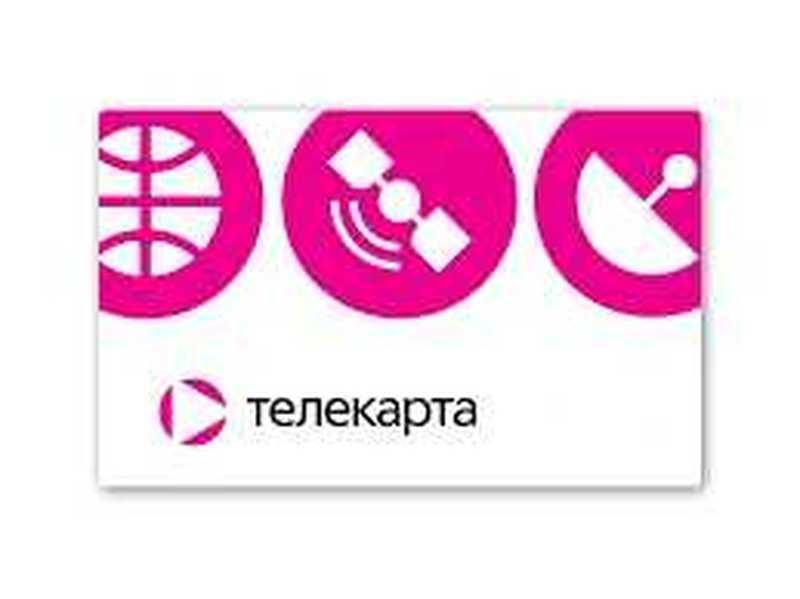Услуги по пополнению Телекарты