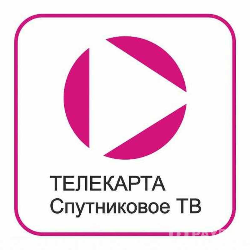 Услуги по пополнению Телекарты