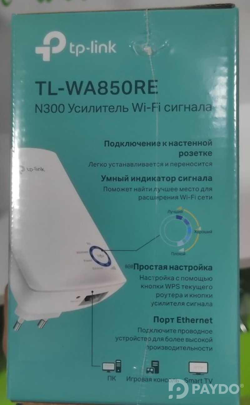 Усилитель Tp-link