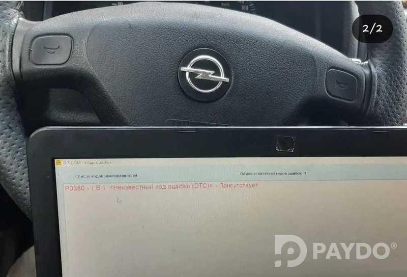 Диагностика Opel