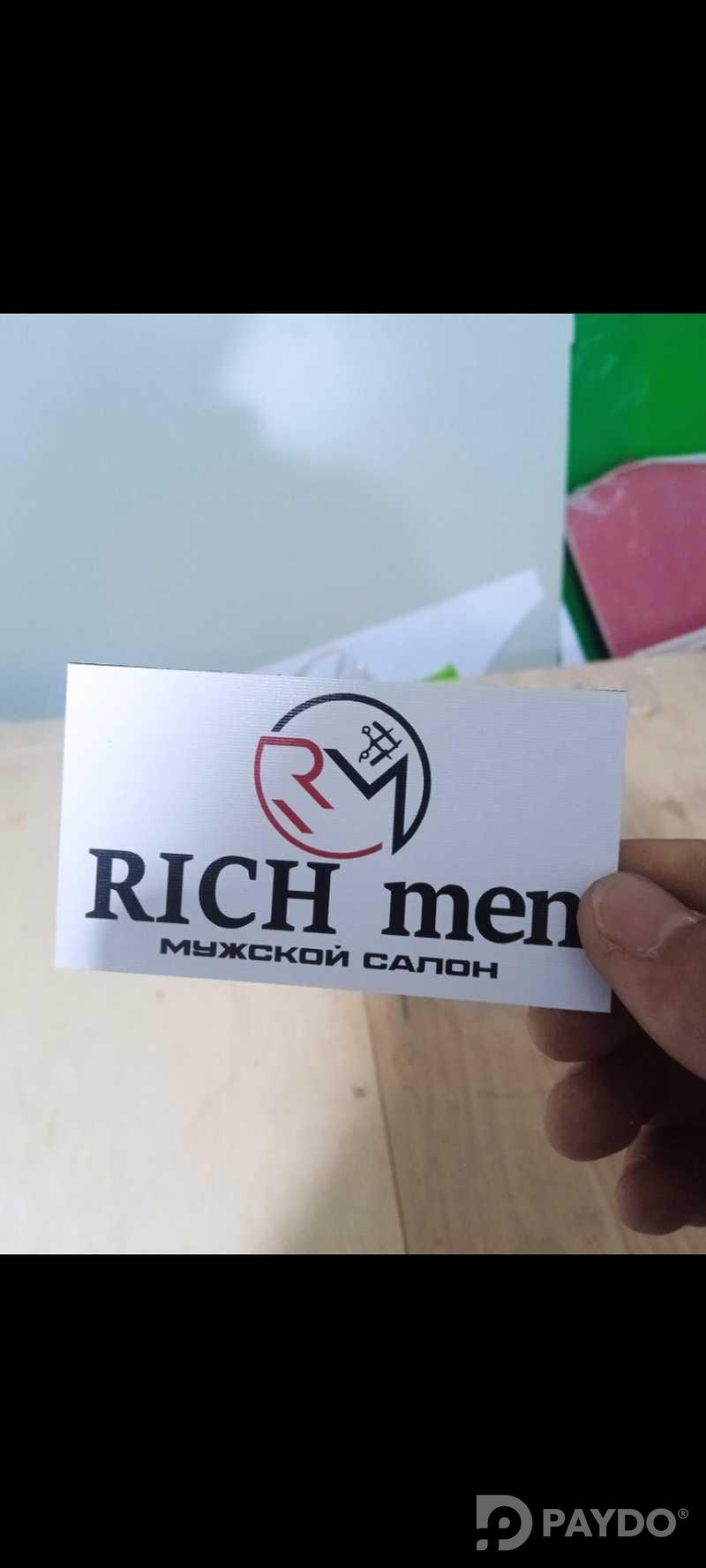 Визитки на заказ