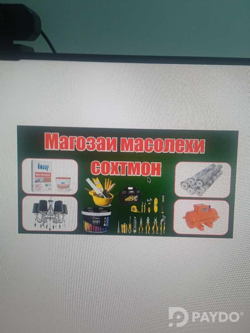 Визитки на заказ