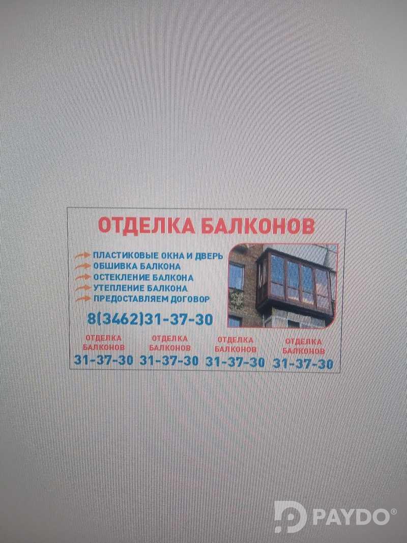 Визитки на заказ