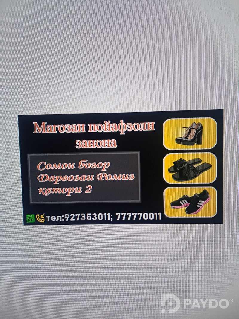 Визитки на заказ