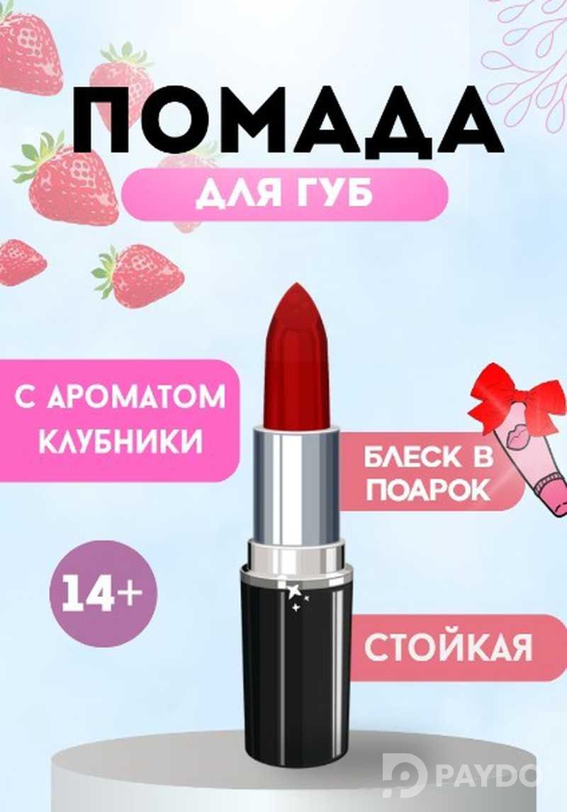 Услуги инфографики и создания карточек