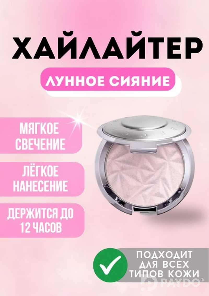 Услуги инфографики и создания карточек