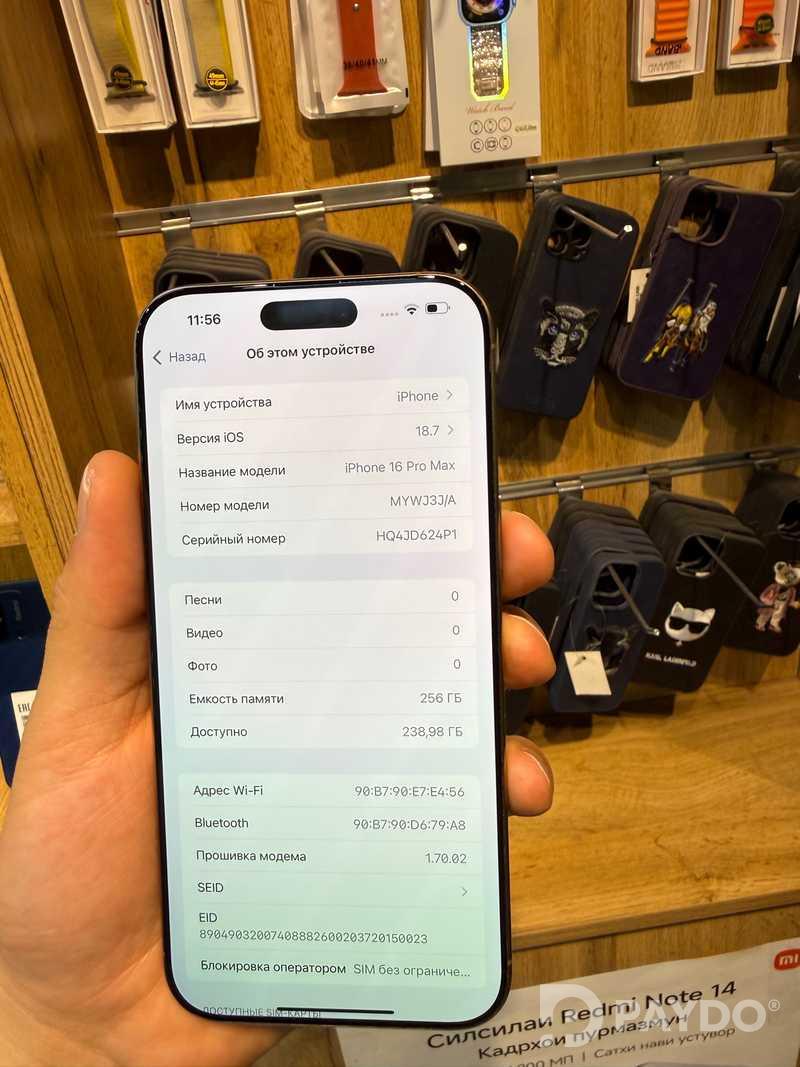 Apple iPhone 16