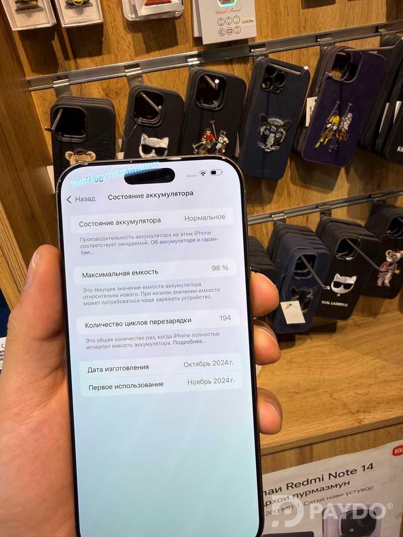Apple iPhone 16