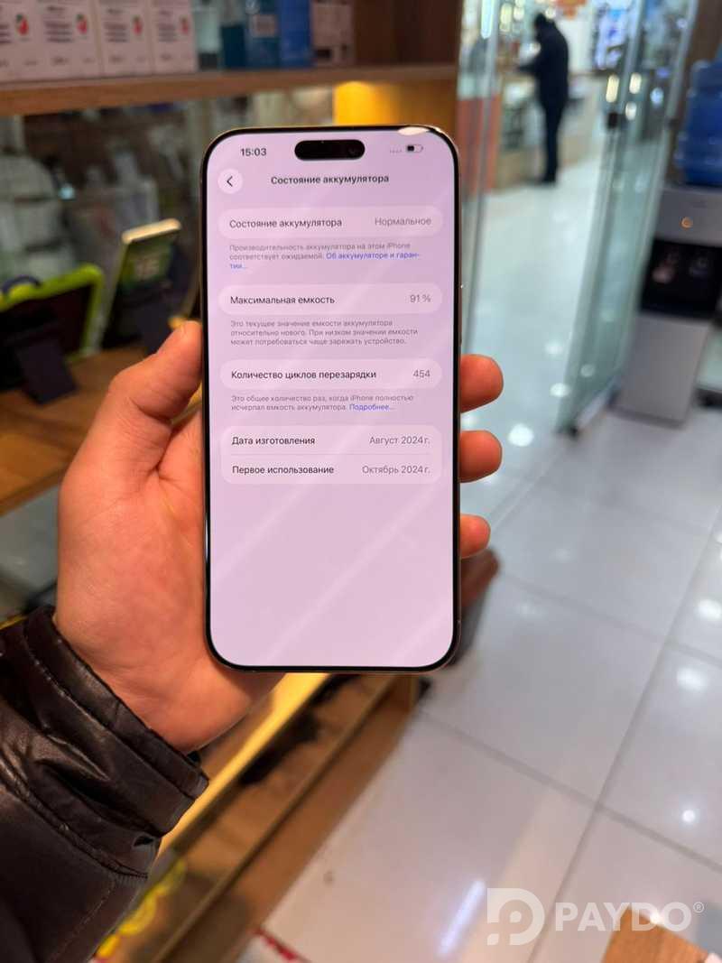 Apple iPhone 16