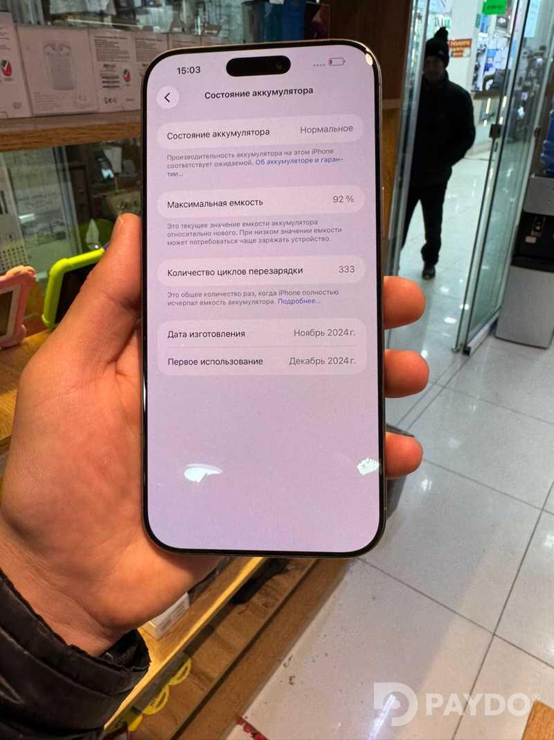 Apple iPhone 16