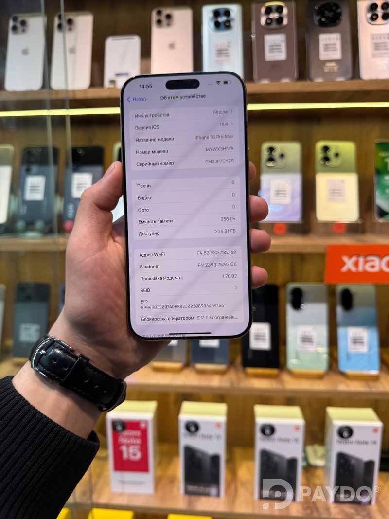 Apple iPhone 16