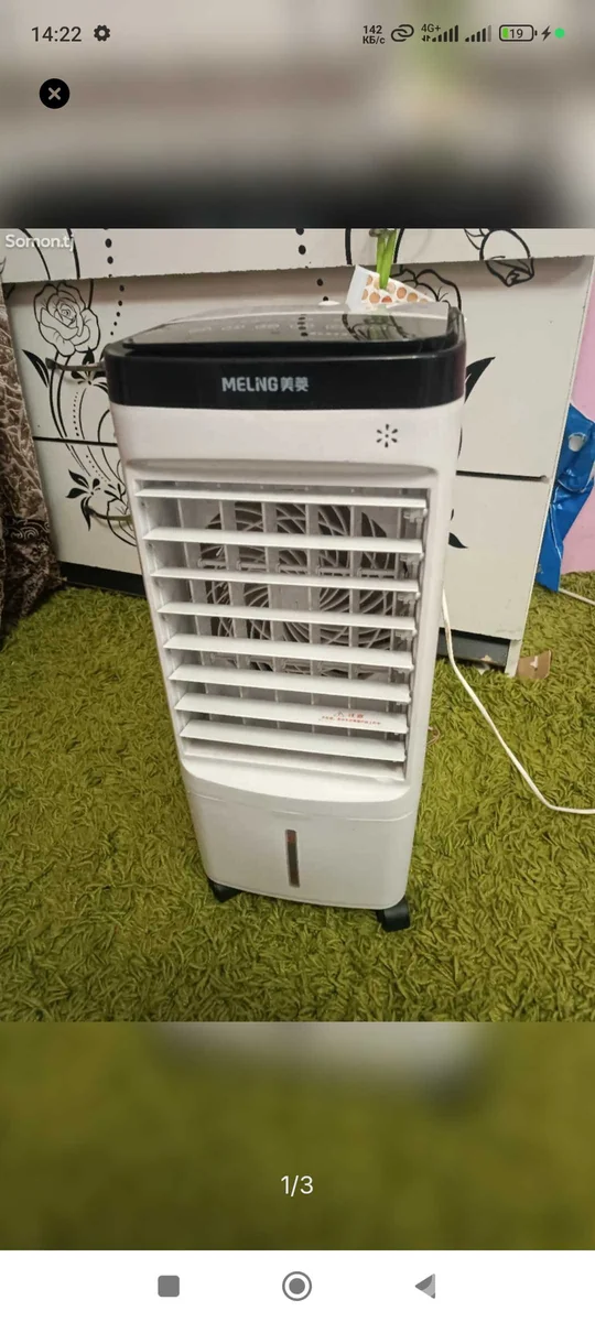 продаю мини кондиционер