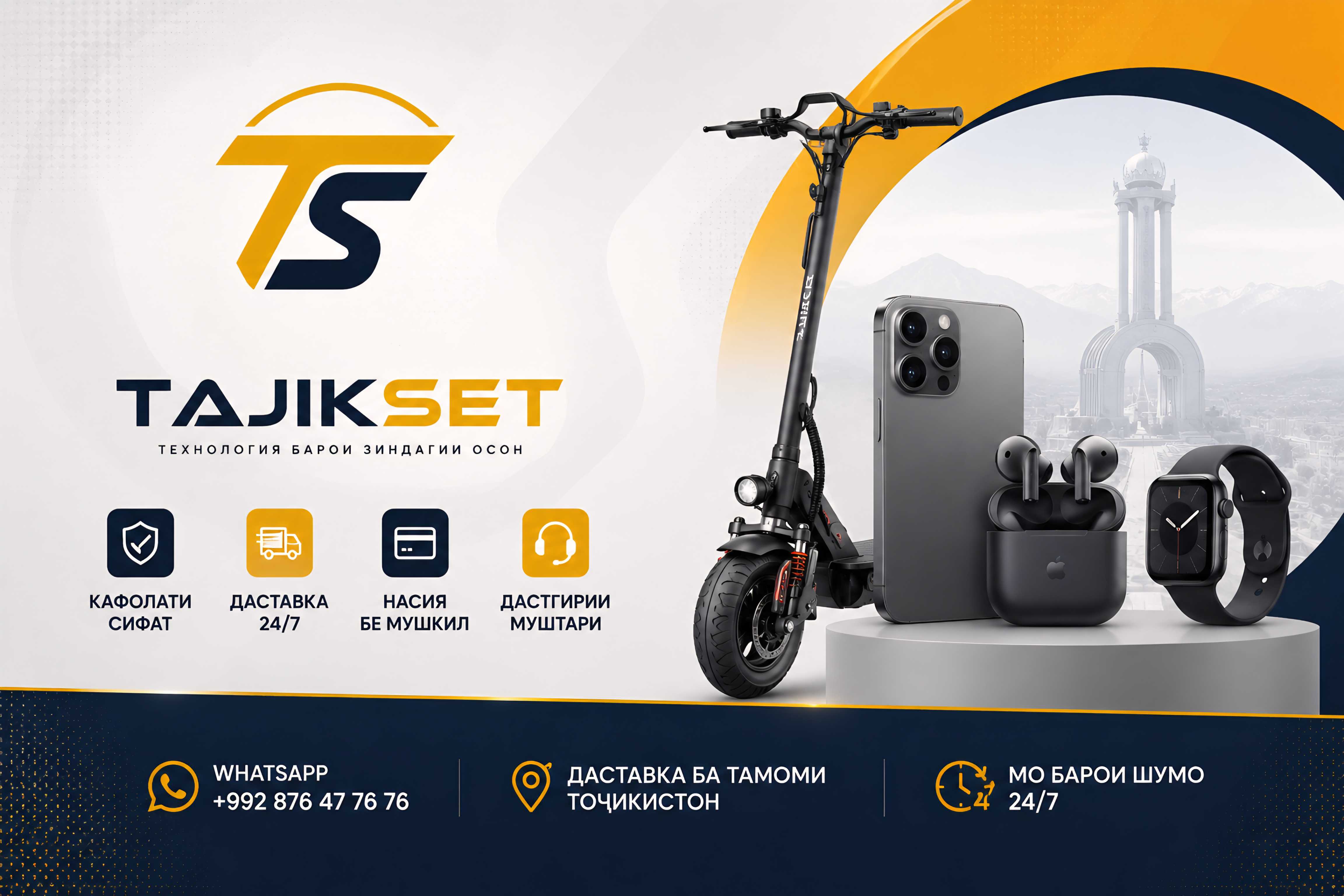 Profile Banner