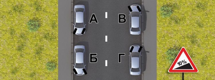 картинка вопроса