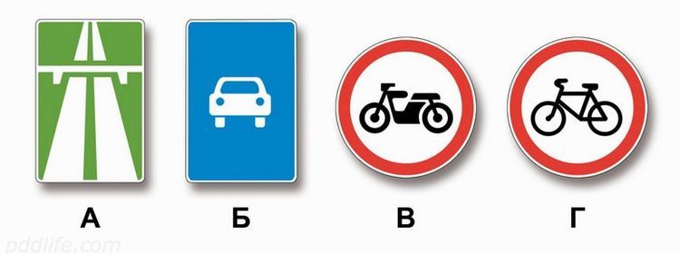 картинка вопроса