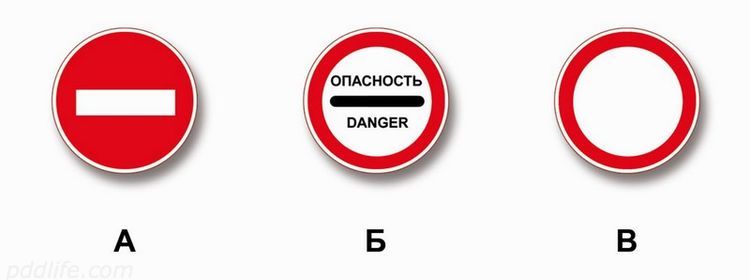 картинка вопроса