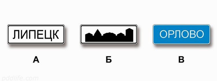 картинка вопроса