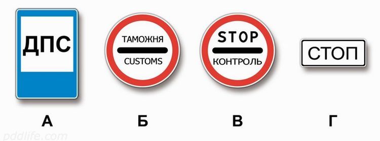 картинка вопроса