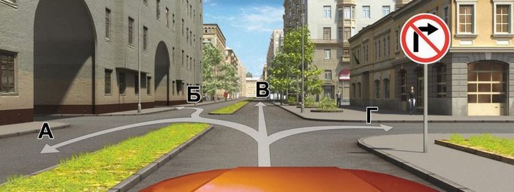 картинка вопроса