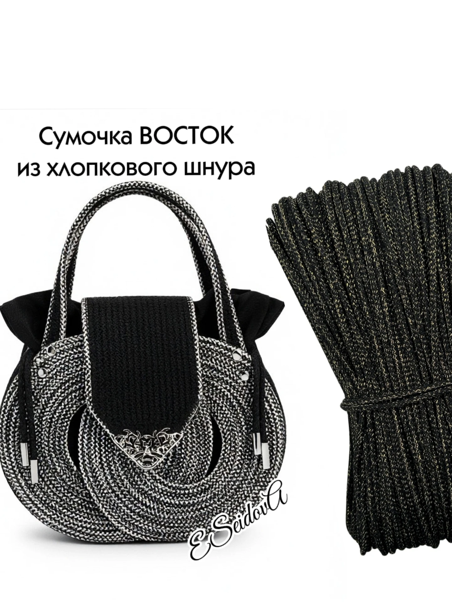 Появилась возможность, под заказ, изготовить 👜 сумочку ВОСТОК в невероятно красивом цвете 🖤💛!