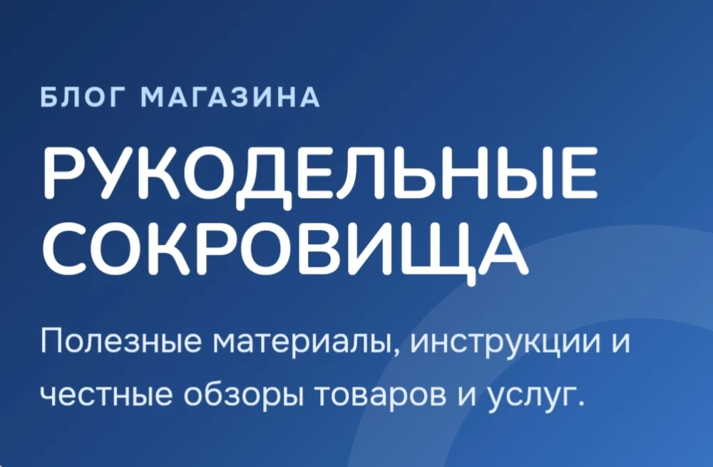 📬 Всё самое важное — в нашем блоге!