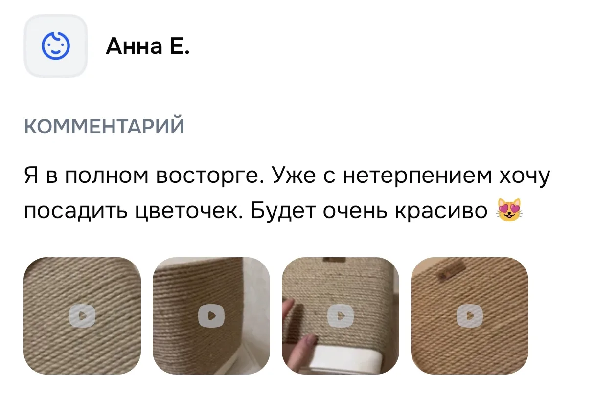 🪴 Кашпо из джута для цветов