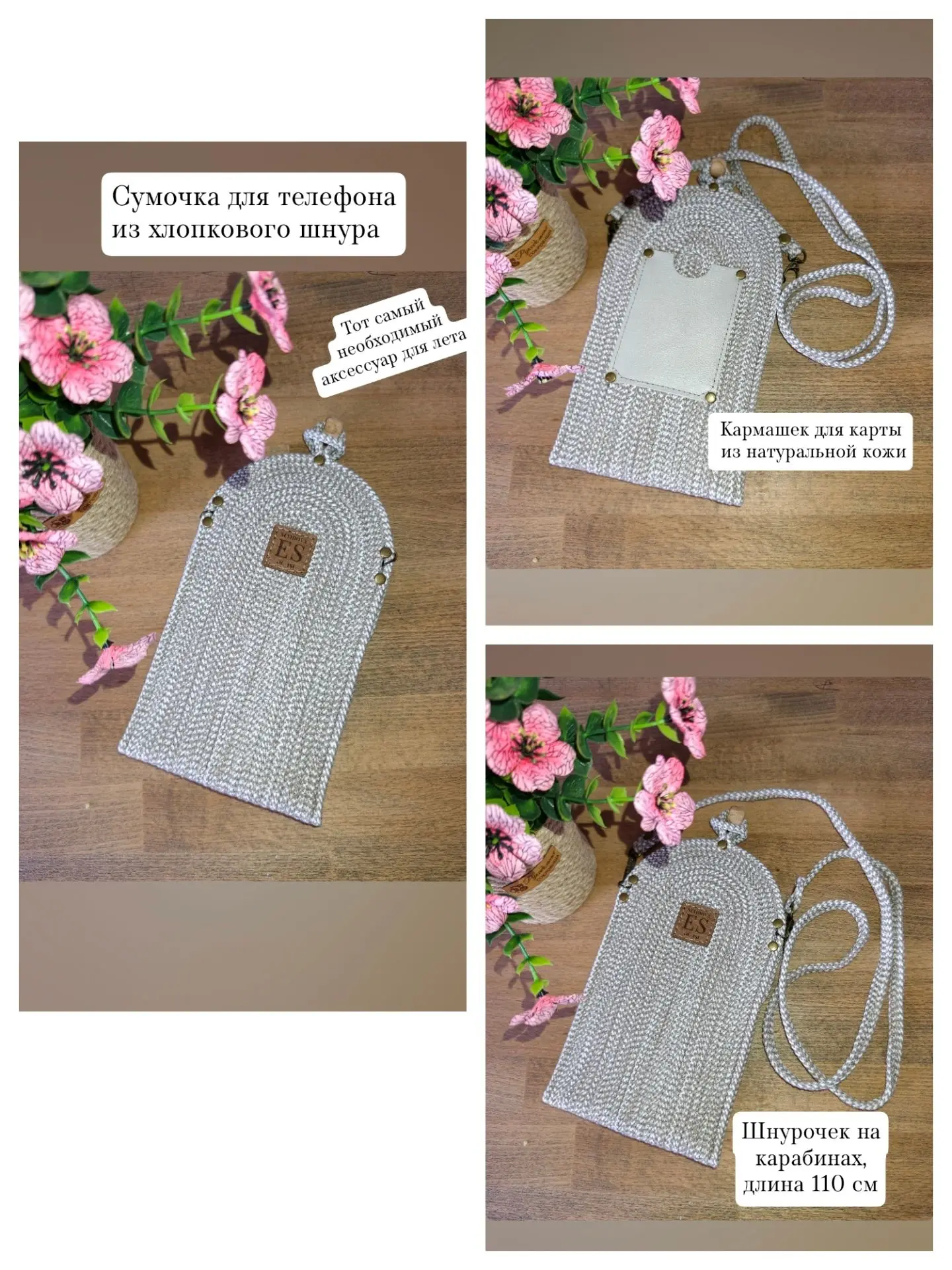 Новость магазина