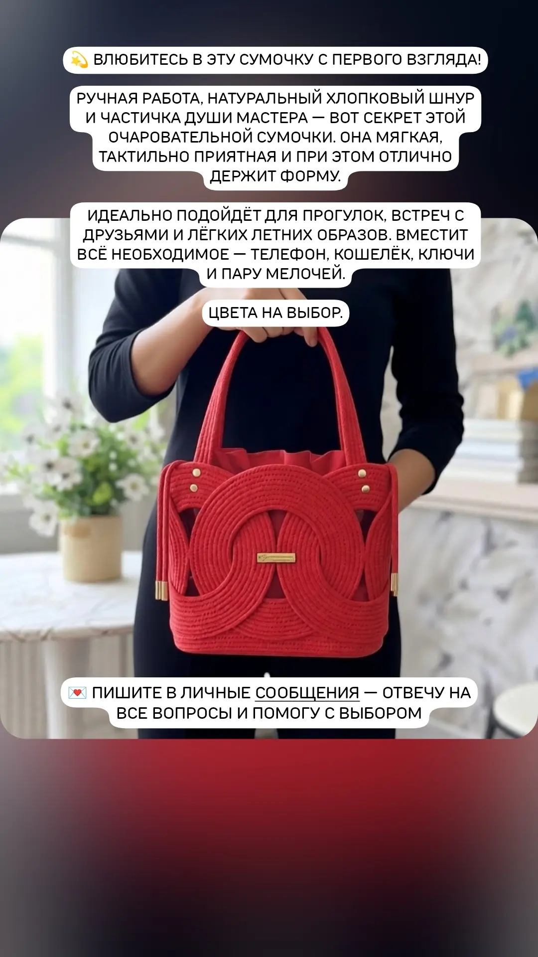 Новость магазина
