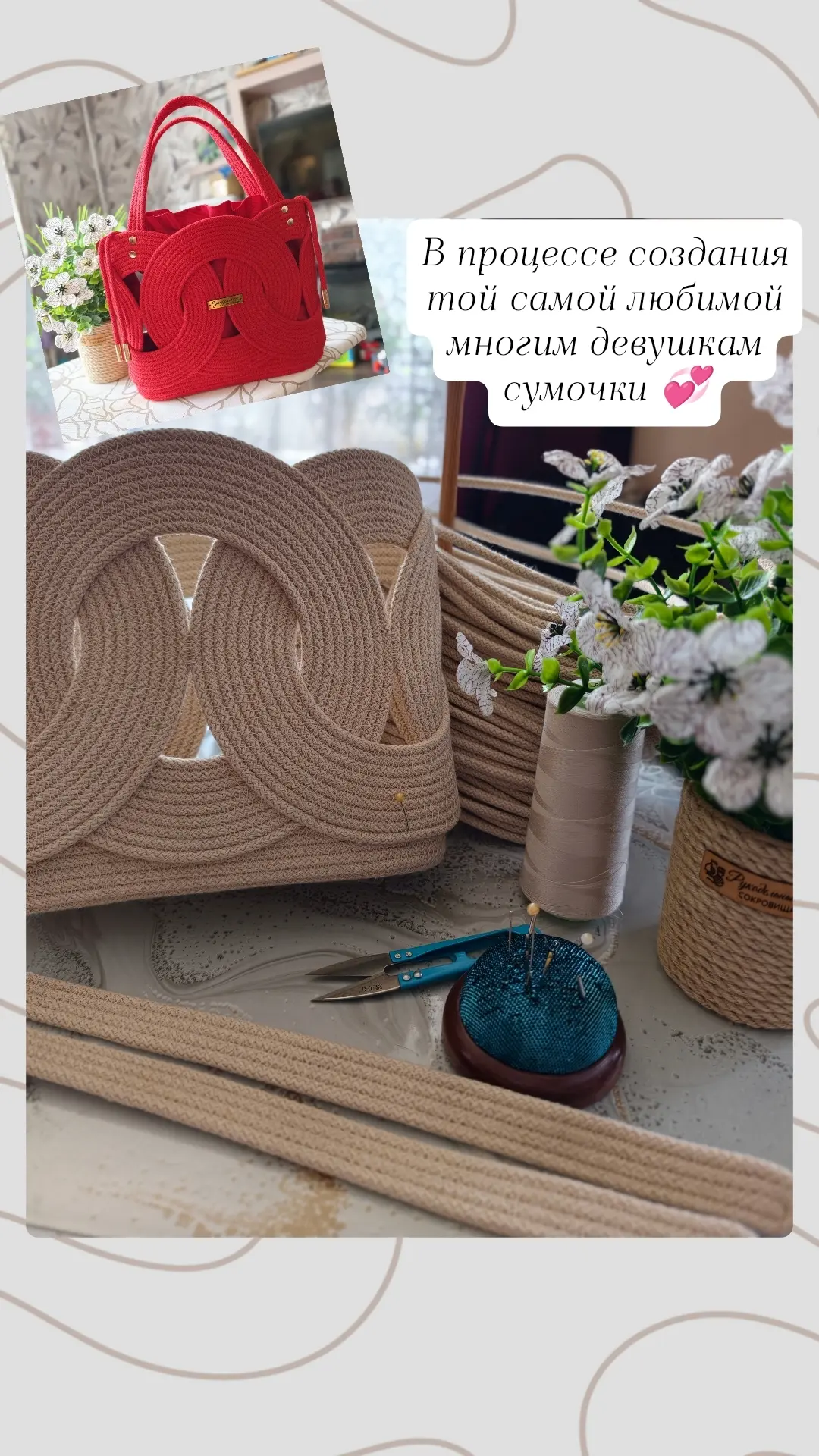 Новость магазина
