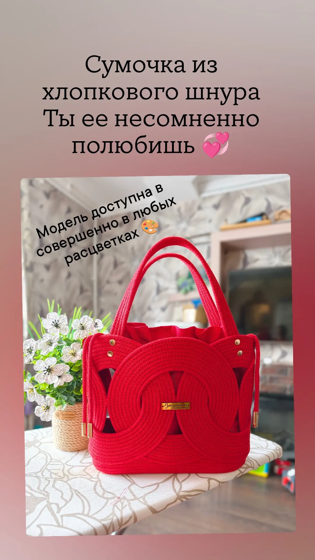 Новость магазина