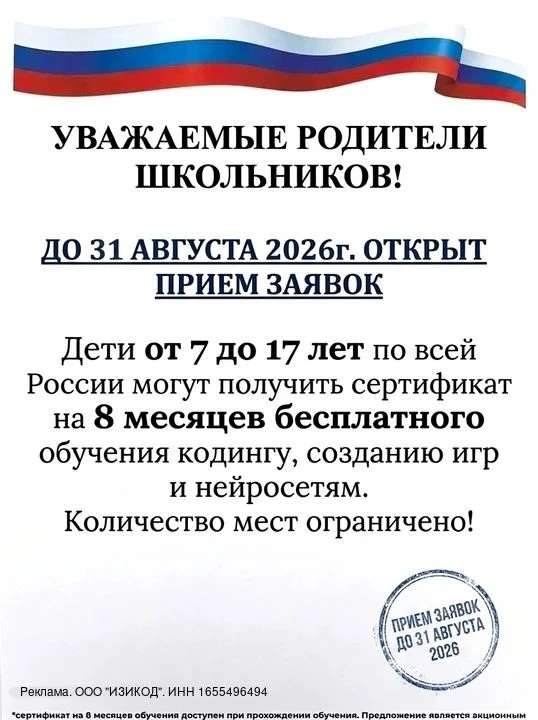 erid: 2W5zFK5onP3
