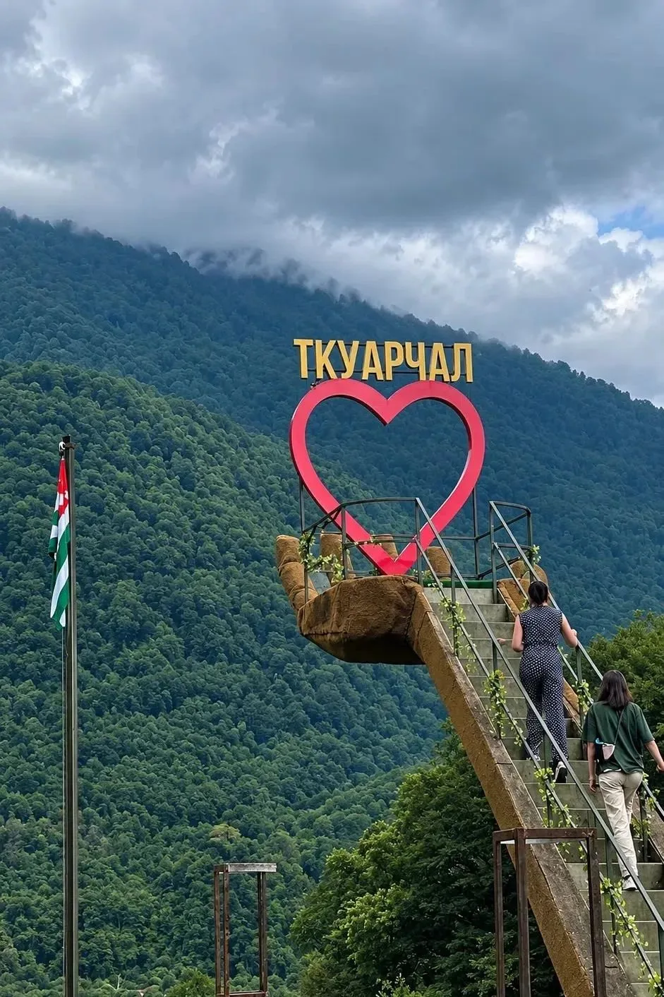 Панорама Ткуарчала со смотровой площадки: захватывающий вид на город и окрестности, который стоит увидеть своими глазами.