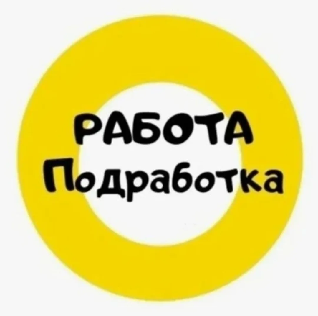 💼 ТОРГОВЫЙ ПРЕДСТАВИТЕЛЬ