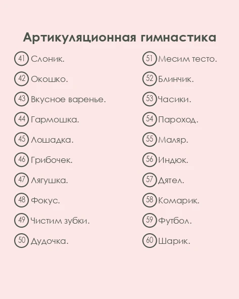 Новость магазина