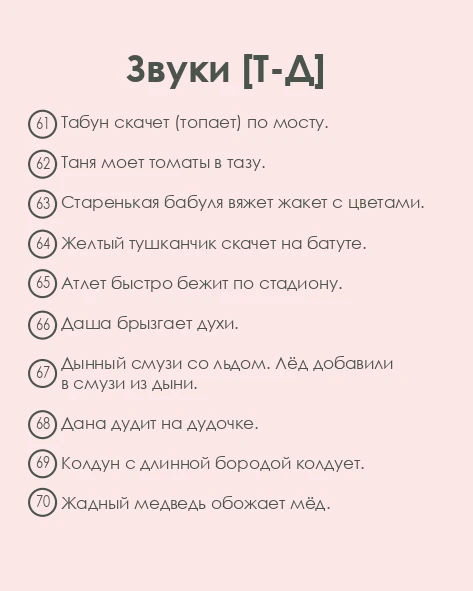 Новость магазина