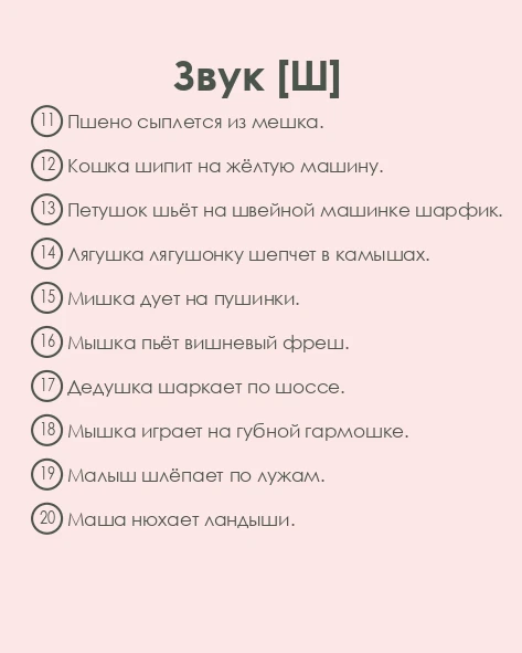 Новость магазина