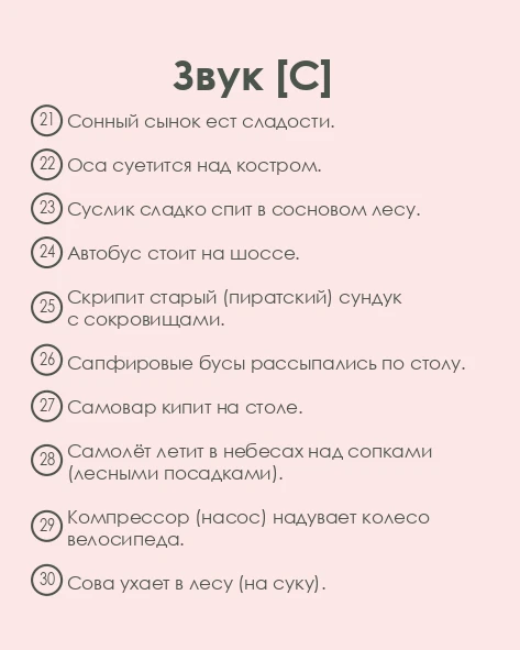 Новость магазина