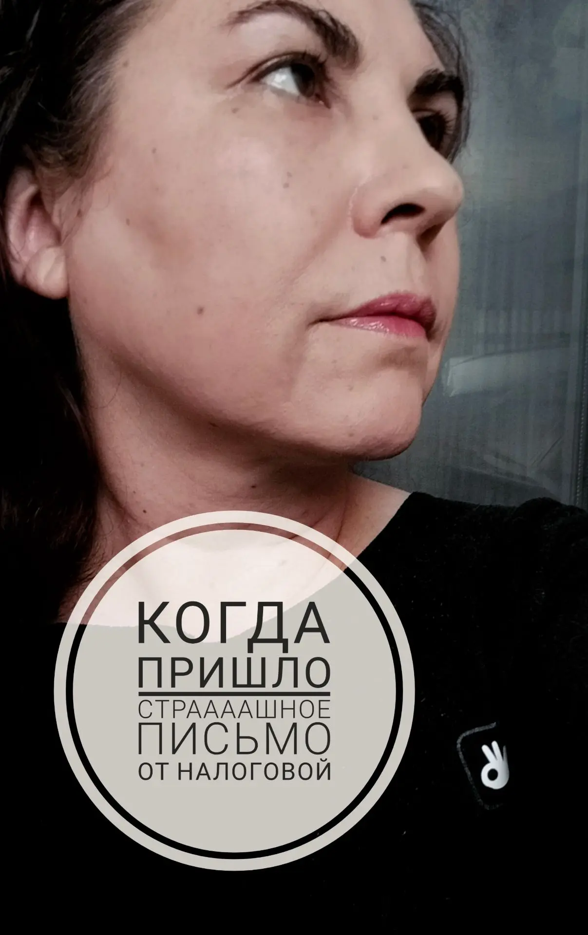Как подарить человеку деньги, а заодно немного налоговой романтики? 😁
